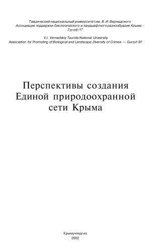 Виды садово-парковых насаждений - полный гид по разнообразию растений в садах и парках