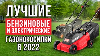 Газонокосилка Craftsman - обзор лучших моделей и советы по выбору для вашего сада и газона!