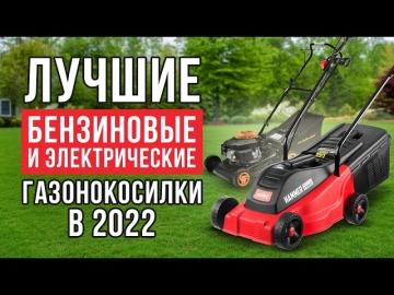 Газонокосилка Craftsman - обзор лучших моделей и советы по выбору для вашего сада и газона!