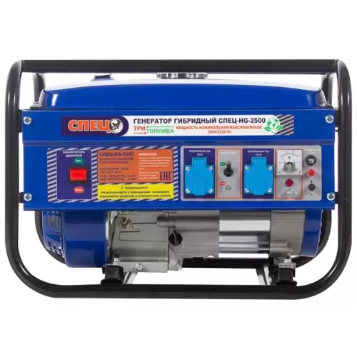 Газовый генератор Спец SG-2500S - характеристики, обзоры, цены на Официальном сайте
