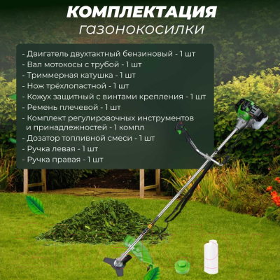 Бензиновый триммер Weed Eater BC 2400 - отзывы, характеристики, цена - лучший выбор для вашего сада