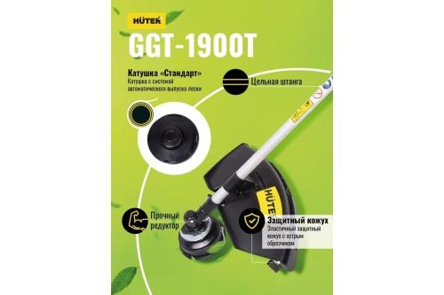 Бензиновый триммер Huter GGT-1900T - полное описание, отзывы покупателей и актуальная цена