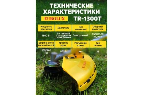 Описание, характеристики и отзывы о бензиновом триммере Eurolux TR-1300T в интернет-магазине Техника для дома
