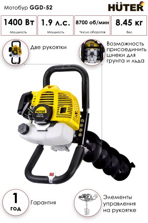 Бензиновый Мотобур Brait AG-52000 - отзывы, характеристики, цена - магазин техники и инструментов