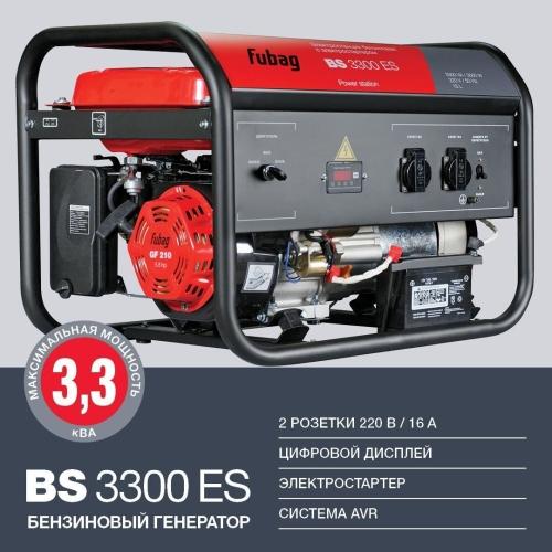 Бензиновый генератор Fubag BS 3300 – описание, характеристики, отзывы