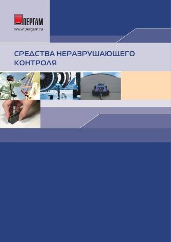 Адаптер передний Энергомаш - преимущества и применение для эффективной работы вашего автомобиля