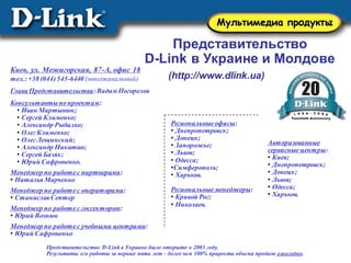 Адаптер ад 2В – преимущества, применение и особенности - гарантированно стабильный сигнал и бесперебойное питание для ваших электронных устройств! Сайт Название