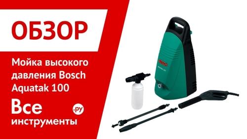 Автомойка Bosch Aquatak 100 plus - подробный обзор и отзывы пользователей о качестве и функциональности