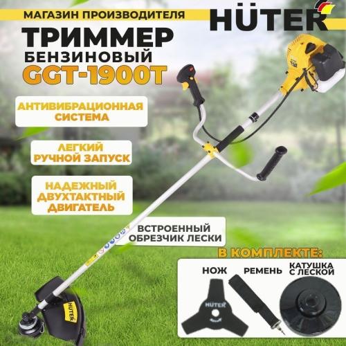 Обзор бензиновых триммеров Huter GGT-1900T - характеристики, отзывы и цена – полный обзор линейки инструментов для сада