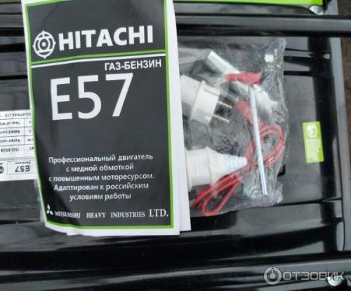 Бензогенератор Hitachi E57 - все характеристики и особенности в одном обзоре!