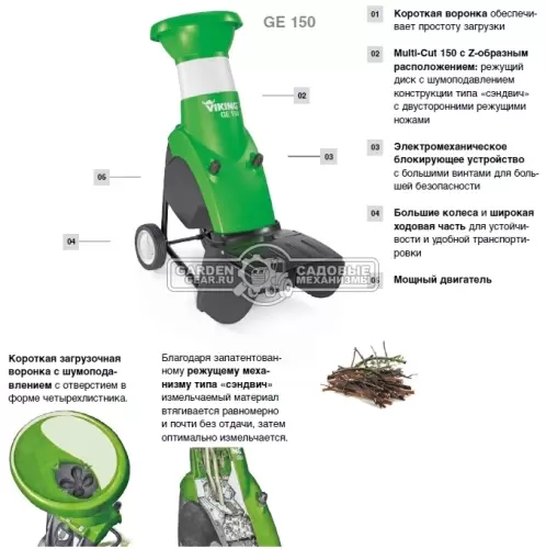 Обзор характеристик, цены и особенностей бензинового садового измельчителя GB 370 Викинг