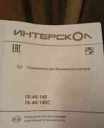 Продам газонокосилку Интерскол гб44-140С