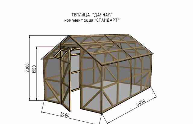 Парник, теплица, универсальный каркас "Дачный"