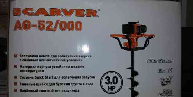 Мотобур carver AG-52/000