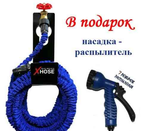 Чудо шланг XHose по Супер Цене