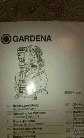 Gardena 3000 / 4 eco