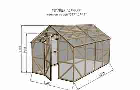 Парник, теплица, универсальный каркас "Дачный"