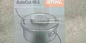 Продам новые триммерные головки stihl