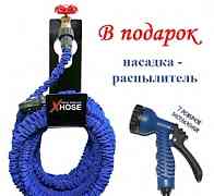 Чудо шланг XHose по Супер Цене