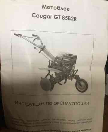 Продам мотоблок Кугар GT 85b2r