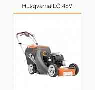 Самоходная газонокосилка husgvarna LC48V