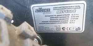 Снегоубрщик Aiken MST 650E