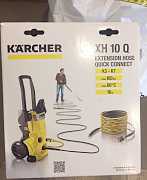 Шланг для Karcher k3-k7