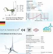 Ветрогенератор iSTA Бриз i-500 12V