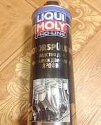 Liqui Moly