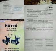 Снегоуборщик huter CGS 4000 новый