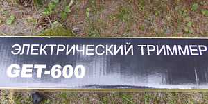 Электрический триммер Huter GET-600