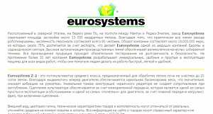 Культиватор eurosystems з2