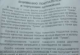 Ручной Опрыскиватель ядохомикатов