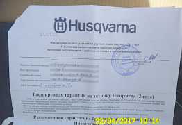 Пила Husgvarna 365