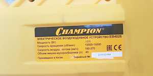 Электрическая воздуходувка-пылесос champion ЕБ 402