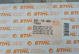 Ножи для кустореза stihl (оригинал)