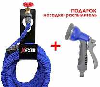 Универсальный Чудо-шланг Xhose от7.5до60м