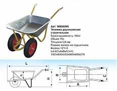 Садовые тачки новые