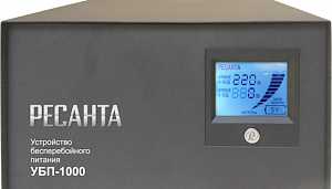 Убп-1000 Ресанта Устройство бесперебойного питания