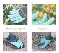 Перчатки для сада Garden Genie Gloves