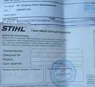 Бензотриммер stihl vs38