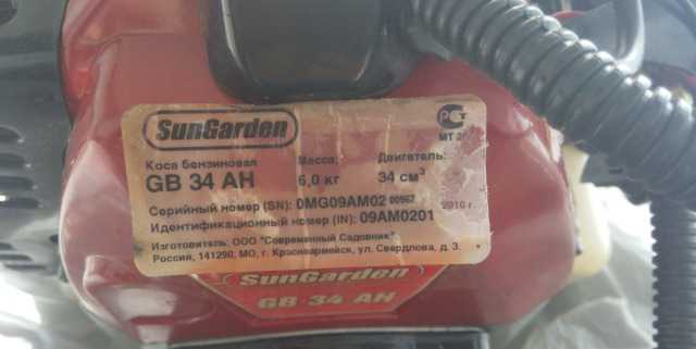 Продается бензокасилка Sungarden