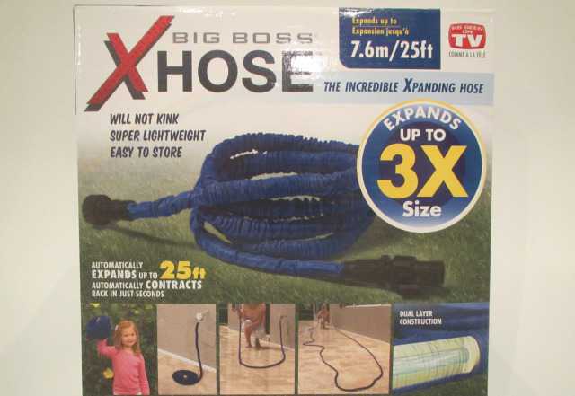 Шланг x-hose 7.5 метров новый