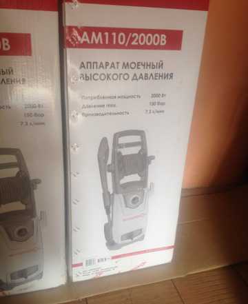 Мойка интерскол ам 110/2000В