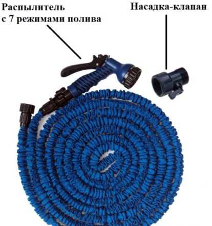 Супер шланг удлиняющийся х3, xhose (мэджик hose)