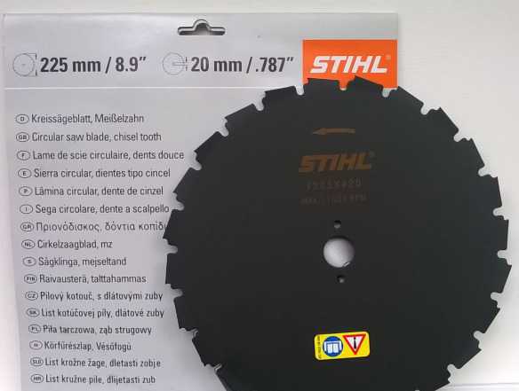 Stihl пильный диск