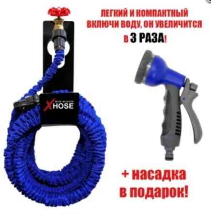 Поливочный шланг Xhose (Икс-Хоз) увеличивающийся в