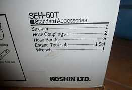 Мотопомпа бензиновая Кoshin SEH-50T