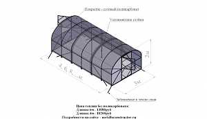 Парники, теплицы, бордюры для грядок, и многое др