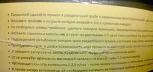 Система капельного орошения на 50раст. со шлангом